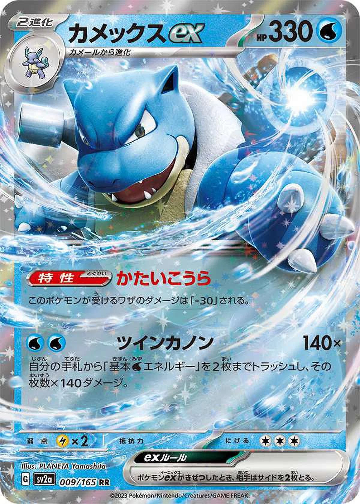 Trading Card Game Scarlet & Violet Pokemon 151 Booster Pack (JAPANESE, 7 Cards)