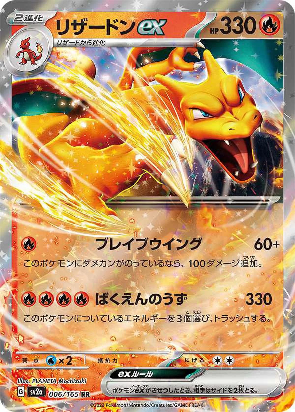Trading Card Game Scarlet & Violet Pokemon 151 Booster Pack (JAPANESE, 7 Cards)